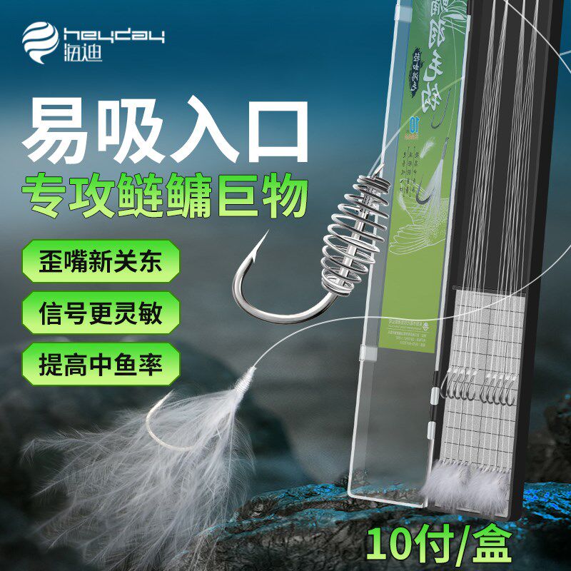 热销鲢鳙专用钩羽毛弹簧子线双钩钓组绑好成品湖库花白鲢关东鱼钩