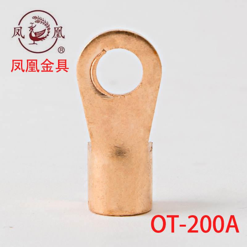 热销国标开口铜线耳200A 铜鼻子 接线耳 接线端子 孔10MM 厚1.7MM