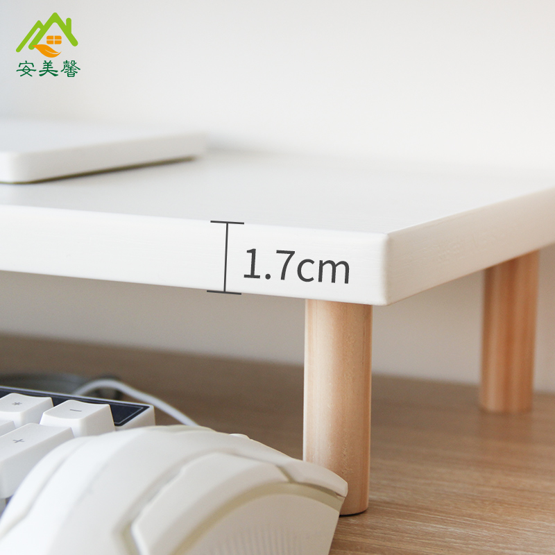 热销桌面增高架电脑显示器实木托架台式屏幕抬高架办公桌上收纳置