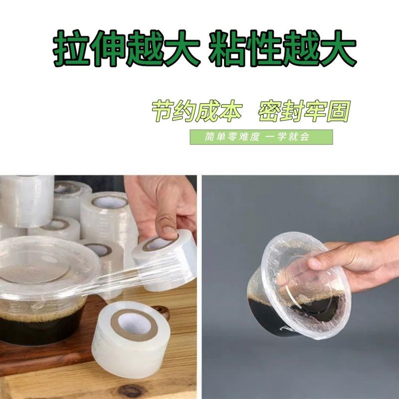 热销小卷缠绕膜密封膜自粘透明捆菜膜外卖打包膜嫁接膜物流拉伸膜
