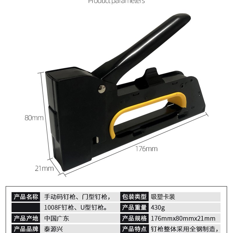 热销黑色手动码钉枪马丁枪U型钉门形钉枪射钉枪广告喷绘绷油画布1