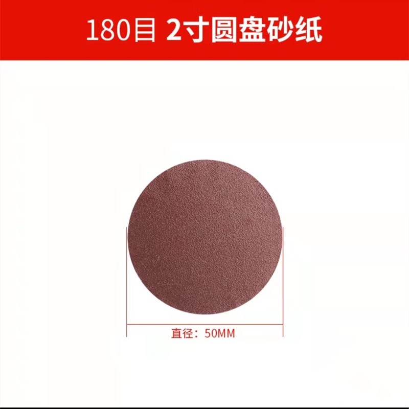 热销电动扳手用打磨盘抛光砂纸锂电起子六角柄打磨头电钻木头金属