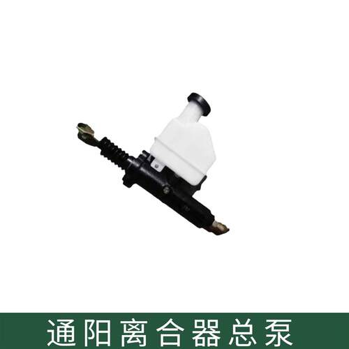 热销通阳解放1125J离合器助力器离合器分泵离合器总泵
