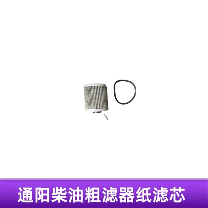 热销通阳军车陕汽2190陕汽2150陕汽2153油水分离器柴油滤清器一道