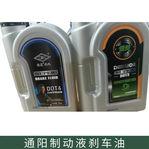 热销通阳东风陕汽解放重汽制动液