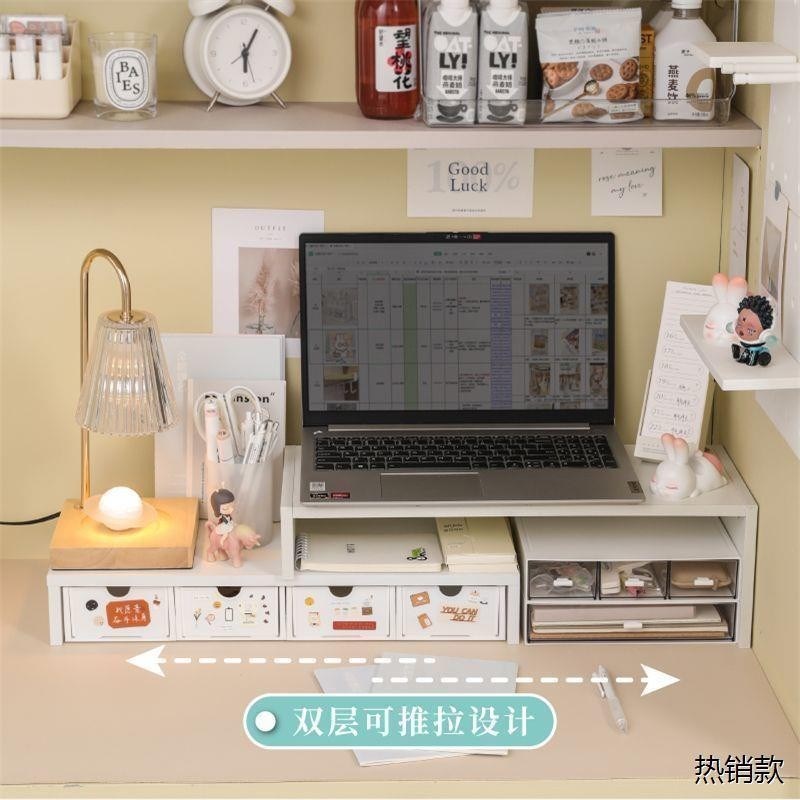 热销笔记本电脑增高架书桌办公桌桌面收纳架台式显示器宿舍桌上置