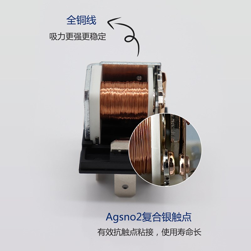 热销汽车继电器12V24V银点纯铜线改装汽车用喇叭大灯4脚5脚一常开