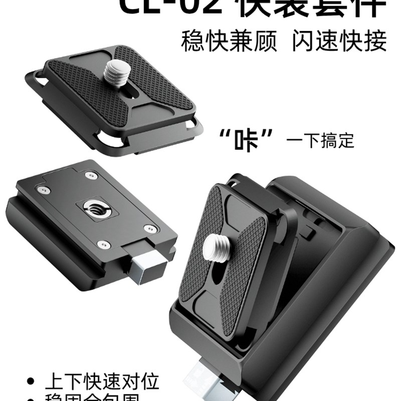 热销北信快速释放板相机三脚架平移/倾斜稳定器滑轨单反无反光镜