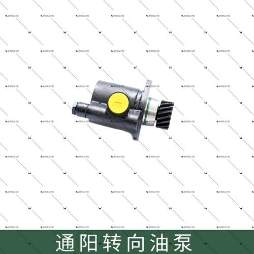 热销通阳陕汽2190陕汽2150陕汽2190n原车转向助力泵油泵