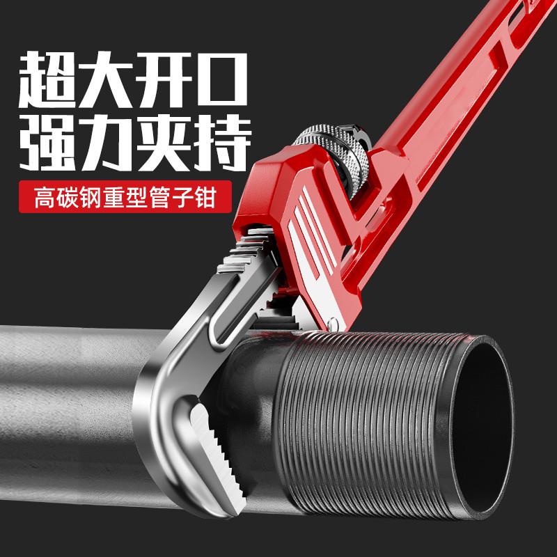 热销管钳扳手万能管子钳家用水管钳喉钳牙钳水管钳子工具大全管钳