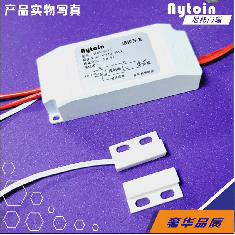 热销空调风淋门净化室货淋室传递窗控制器感应洁净棚风幕机智能开