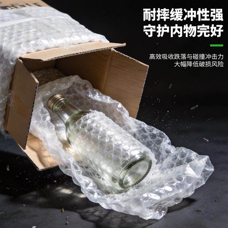 热销气泡膜卷装防震加厚泡泡汽泡纸打包膜50/100/120cm~2米塑胶包