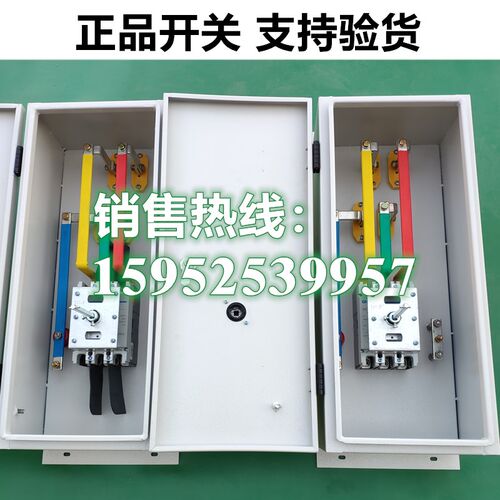 热销密集型母线槽插接箱 插接式母排配件分线箱 100a200a250a400a