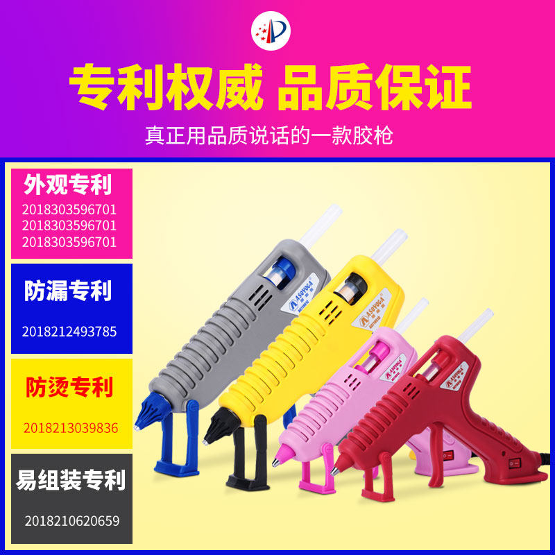 热销热熔胶抢手工制作家用电胶抢打胶热容胶条胶水热融胶棒7-11mm