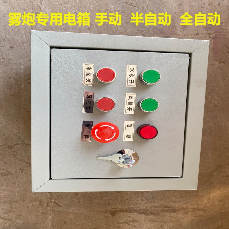 热销雾炮机专用配件扇叶吹风机电机水泵水环水桶高压管喷头柱塞泵
