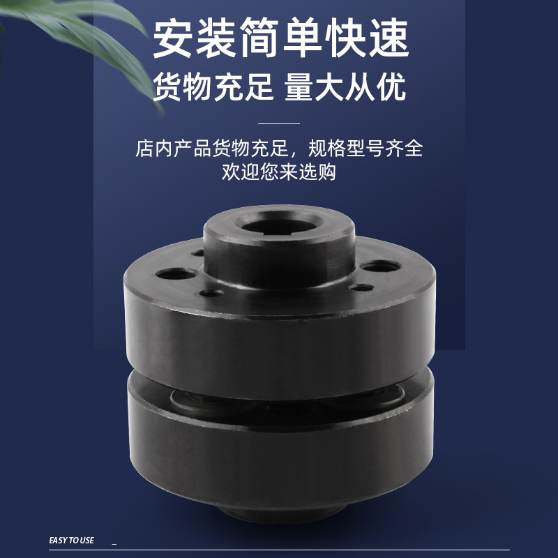 热销线切割配件大全联轴器缓冲圈快走丝中走丝丝筒电机连轴器防震