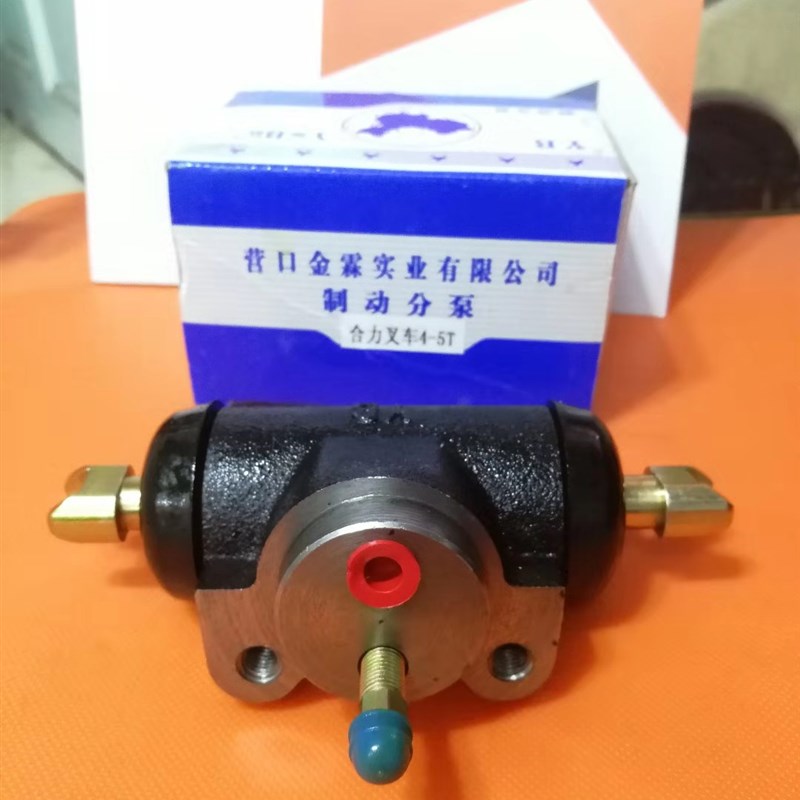 热销合力叉车3T刹车分泵杭州3T制动泵夏工江淮JAC3吨叉车制动分泵