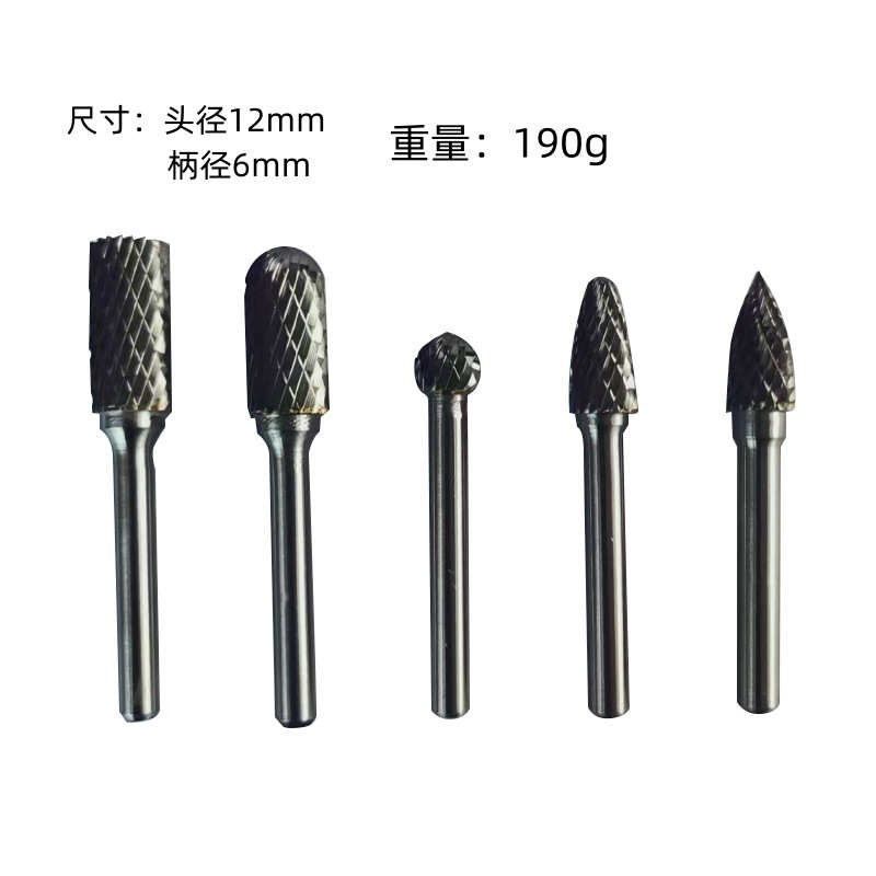热销6mm五件套合金打磨机木工雕刻刀旋转锉钨钢打磨头配件套装