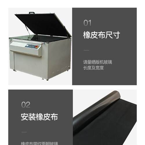 热销丝网晒版机橡皮布 耐用耐磨双面胶皮布曝光机皮纹布纹橡皮布