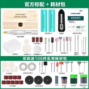 热销热销现货厂销充电电磨机小型打磨机迷你电钻多功能电磨笔电动
