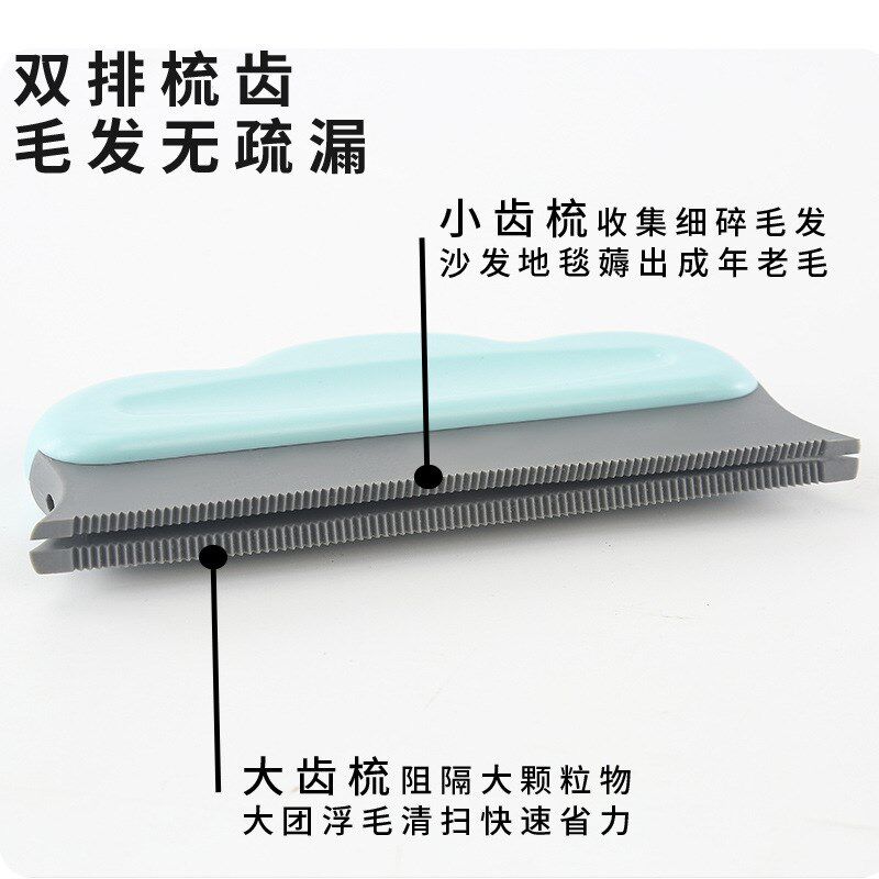热销多功能除毛刷宠物除毛神器刮毛器猫毛家用粘床上毛毯毛发清理