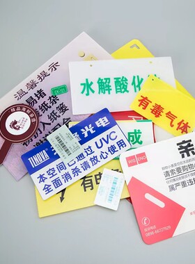 热销江苏定做亚克力标识牌二维码门牌UV丝印指示挂牌楼层标牌提示
