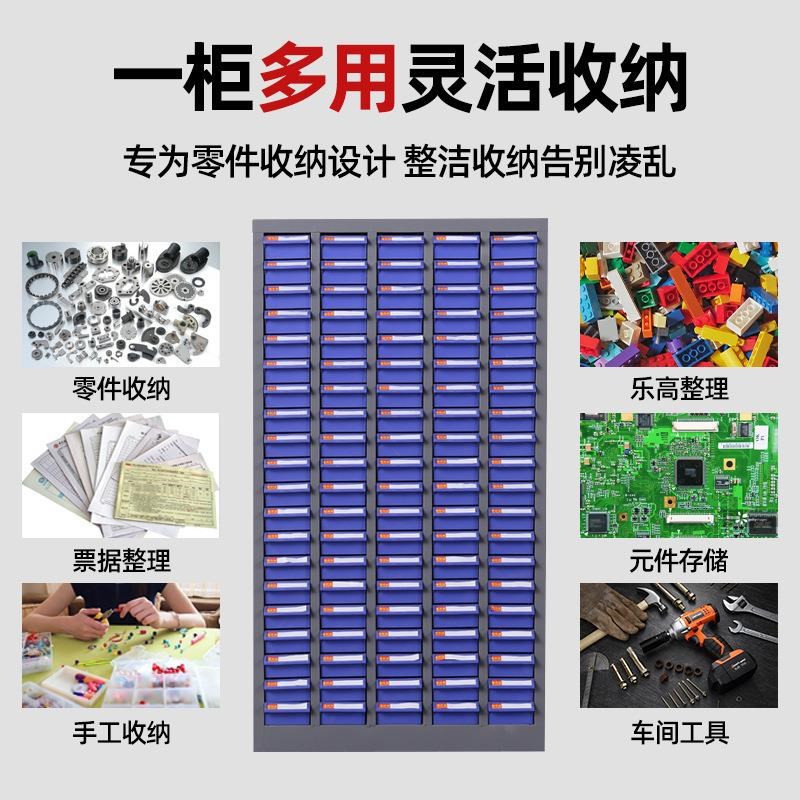 热销零件柜抽屉式电子元件柜样品柜螺丝五金工具配件分类收纳柜刀