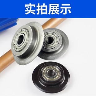 热销铜管割刀片轴承式管子割刀轮裁管工具WK-532不锈钢管割刀切管