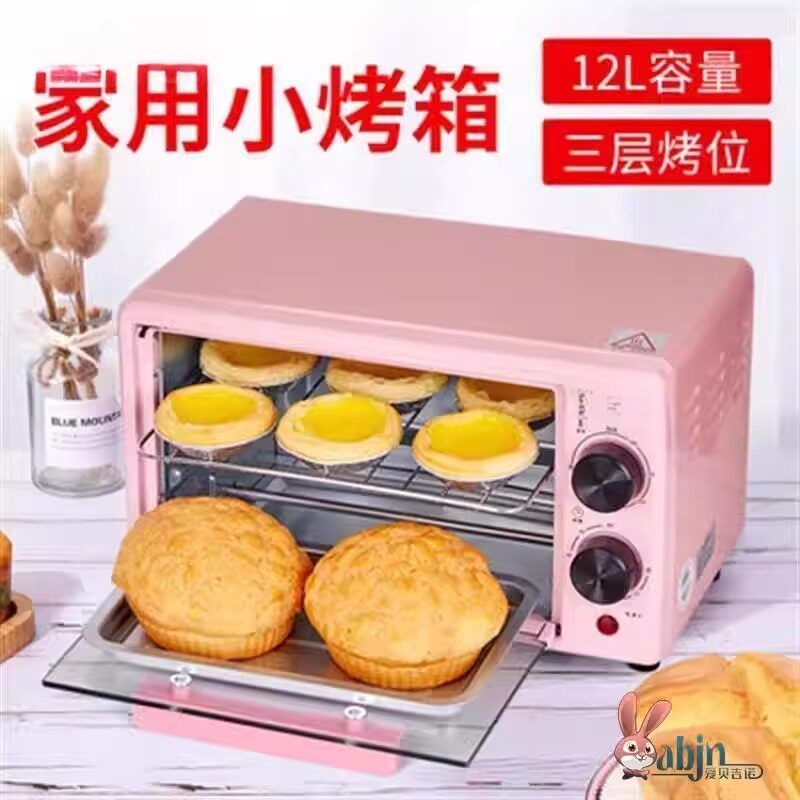 热销超小号微波炉家用小型宿舍一人特迷你2023新款小型的微型烤箱