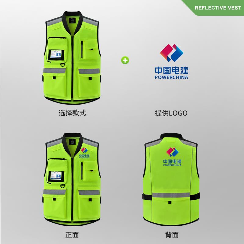 热销反光背心马甲安全交通路政施工施工程专案环卫工人夜间反光衣