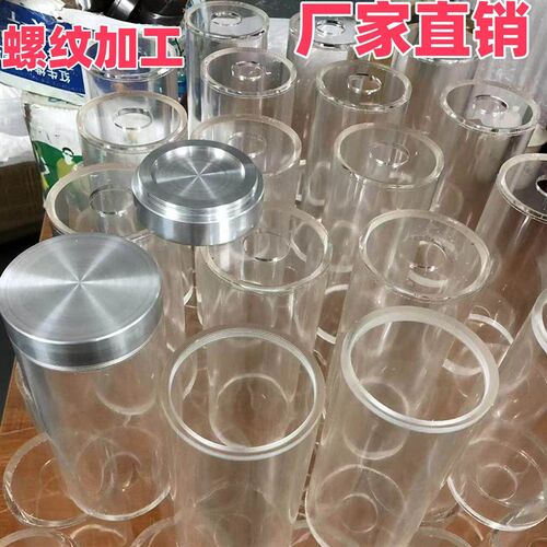 热销透明亚克力圆柱筒有机玻璃管PMMA空心圆管直径5-1500mm可加工