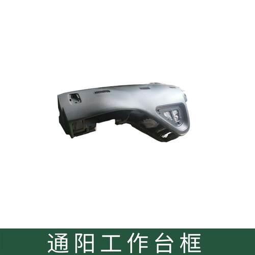 热销通阳豪沃1167 2197 仪表台仪表盘转速表里程表仪表台壳子仪表