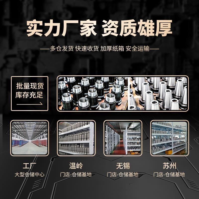 热销领航者ER32高精度弹性筒夹嗦咀雕刻机数控刀柄夹具弹簧夹头1-
