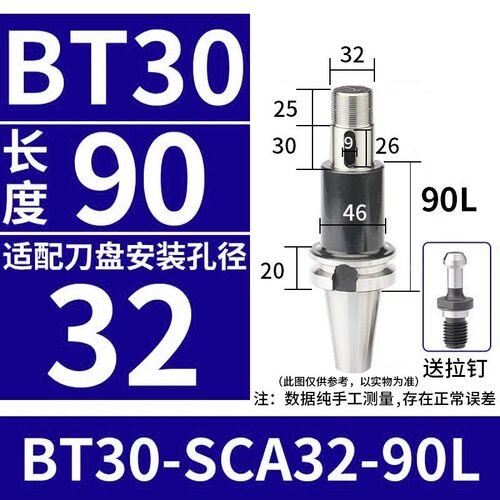 热销A柄三面锯片齿轮铣片侧卧槽铣杆数控加工中心304050