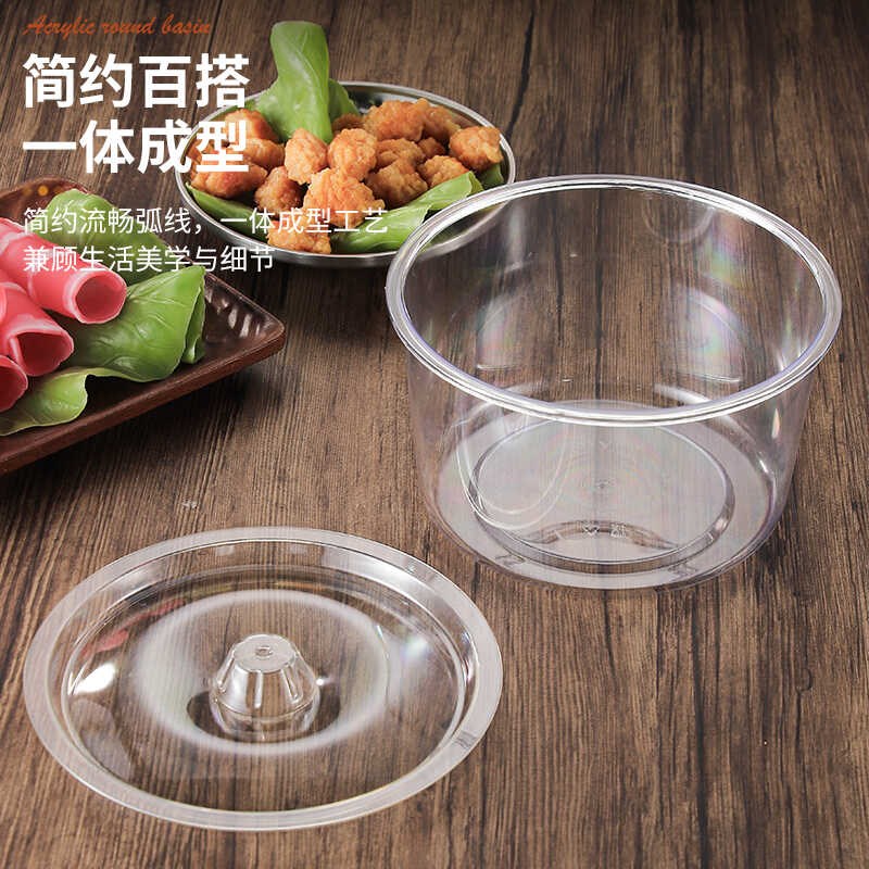 热销PC味盅调味罐透明沙拉搅拌盆塑料味盅厨房用品调料盆亚克力沙