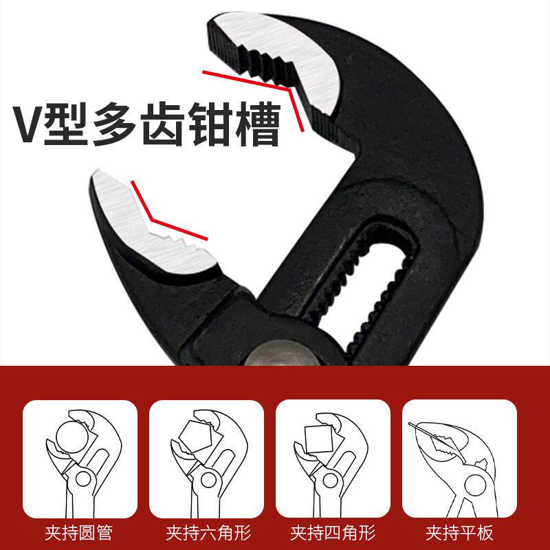 热销多功能活动水泵钳式扳手鸭嘴钳子万能水管道大口水喉卫浴活口