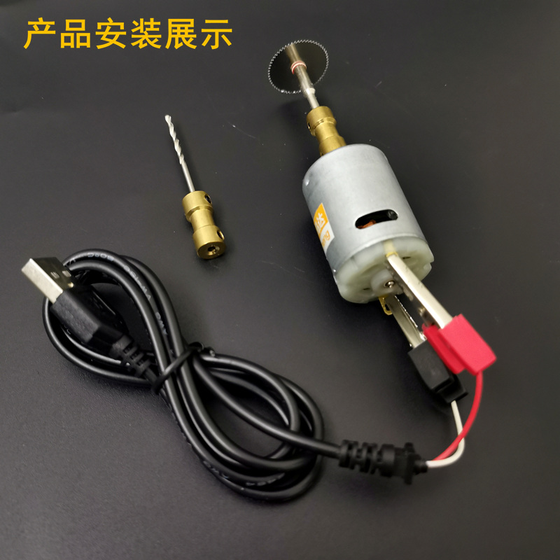 热销DIY手工usb小电钻电锯2合1套装usb小电锯电钻马达打手玩陶瓷