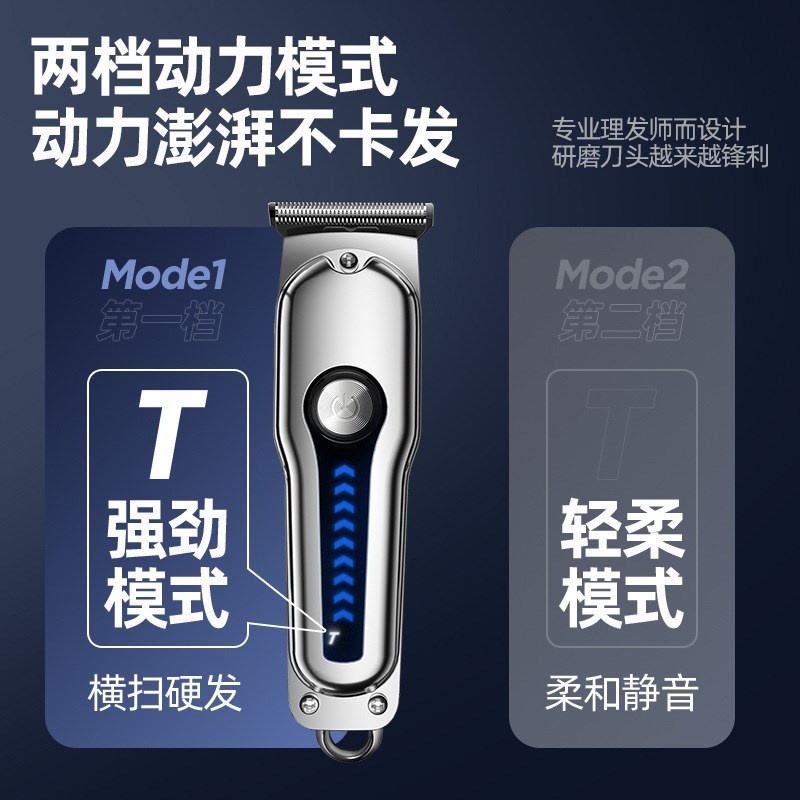 热销精工理发器家用电推剪雕刻电推子光头神器电动刀儿童油头
