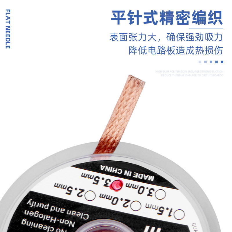 热销金卡思吸锡带除锡吸锡线 吸取线绳脱锡线手机维修BGA焊盘拖平