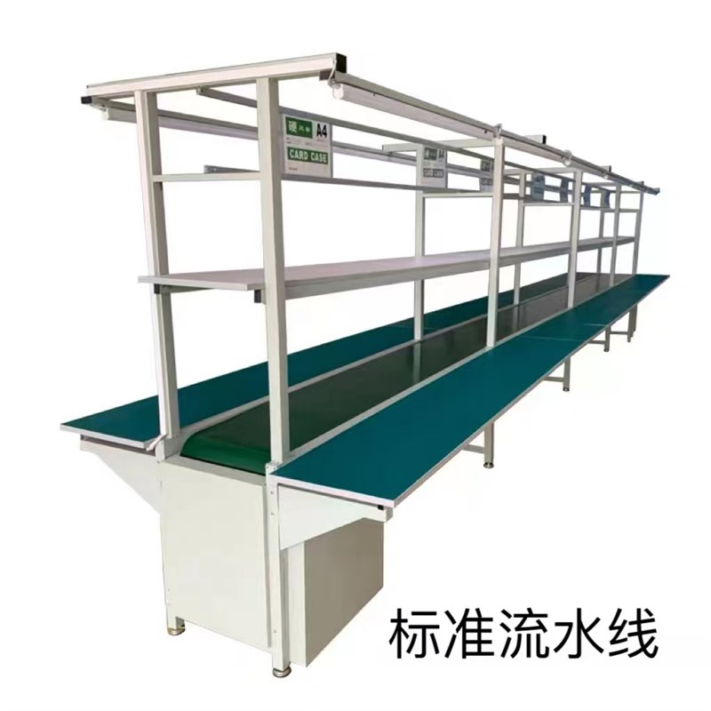 热销热销流水线工作台防i静电车间自动化生产线组装输送带铝Y挤型