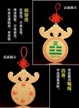热销铜制乾卦牌乾字牌乾挂牌乾字挂画房子缺西北角摆件房屋西北缺