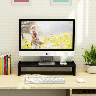 热销电脑增高架5cm架托架可调节显示器加高架子桌面台式置物架小
