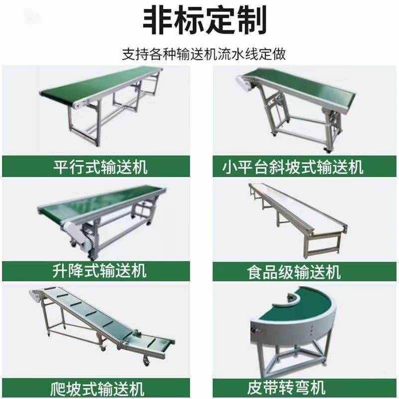 热销热销新款流水线工作台防静电车间自动化生产线组装输送带铝型