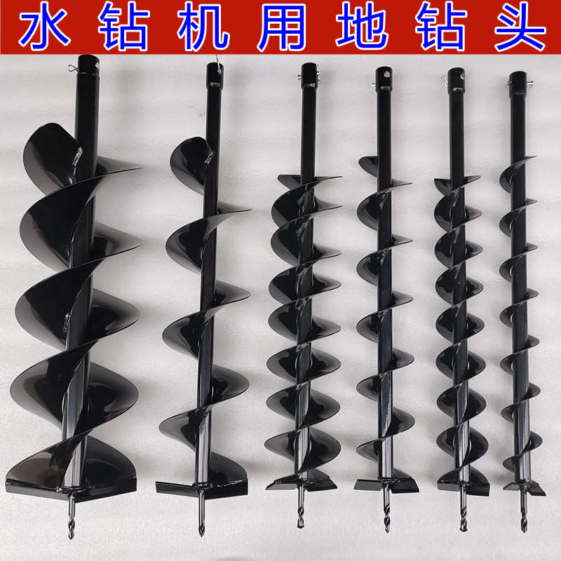 热销水钻打孔钻头横穿马路工程施工大棚打桩铺管钻土钻头地钻钻头