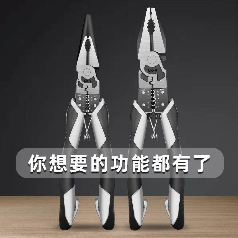 热销尖嘴钳电工专用工业级8寸多功能剥线尖咀钳平口大力钳子手工