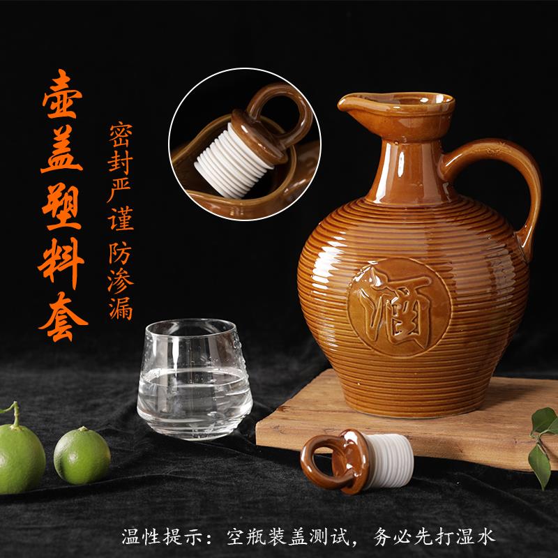 热销隆昌土陶瓷酒壶酒具家用仿古老式酒瓶倒酒螺纹酒字1斤一45斤