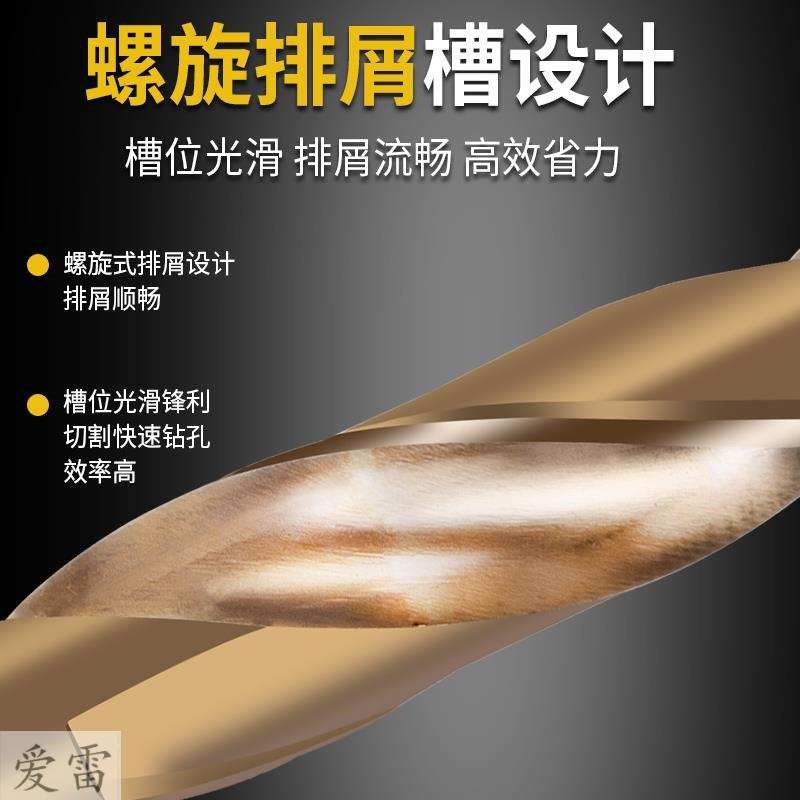 热销台阶直柄二级阶梯钻头麻花钻沉x头变径高速钢含钴不锈钢打孔M
