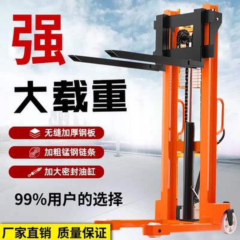 热销手动叉车1/2/3吨液压搬运车手推半电动小型升降堆高车地牛装