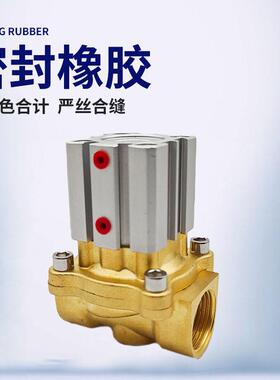 热销真空气控阀2Q160-15/250-25/400-40薄型气缸铜阀体气动水阀4