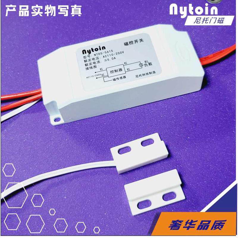 热销空调风淋门净化室货淋室传递窗控制器感应洁净棚风幕机智能开